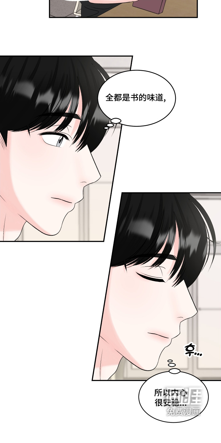 第57话7