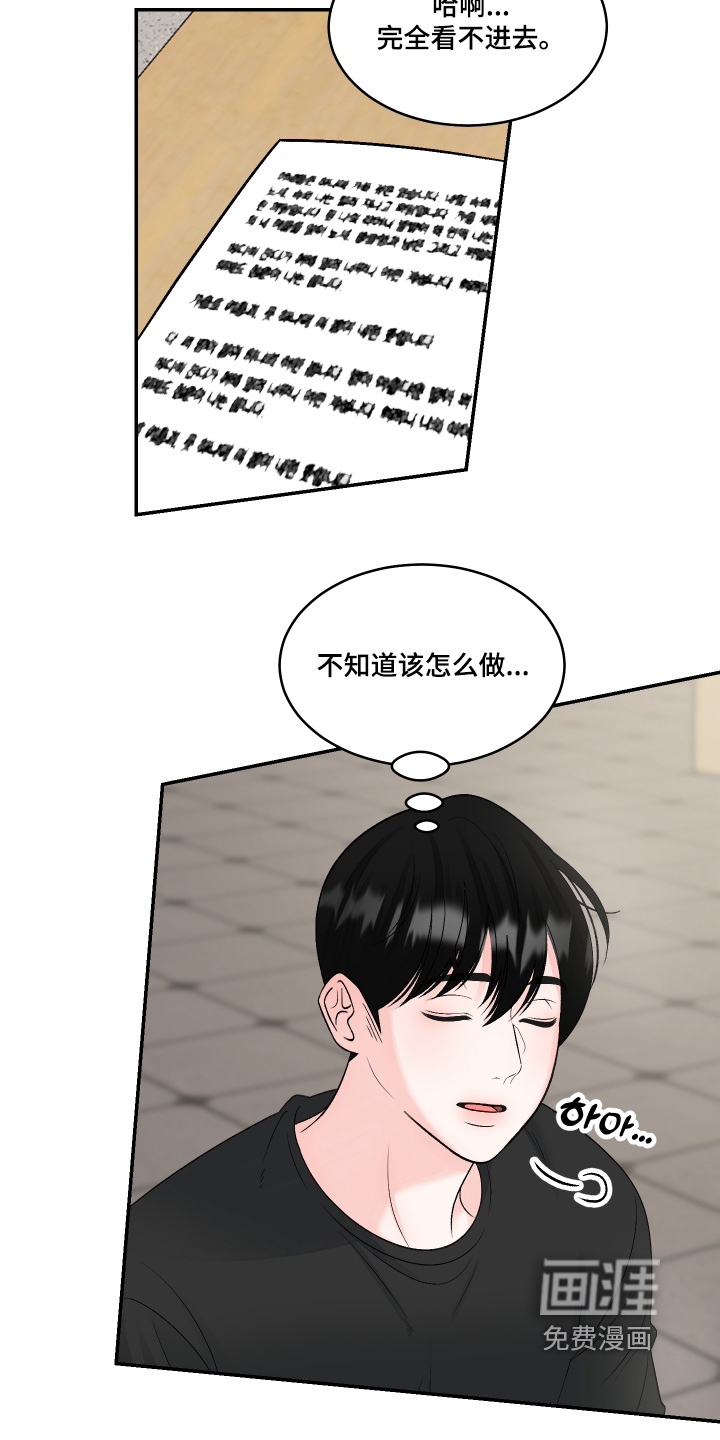 第57话12