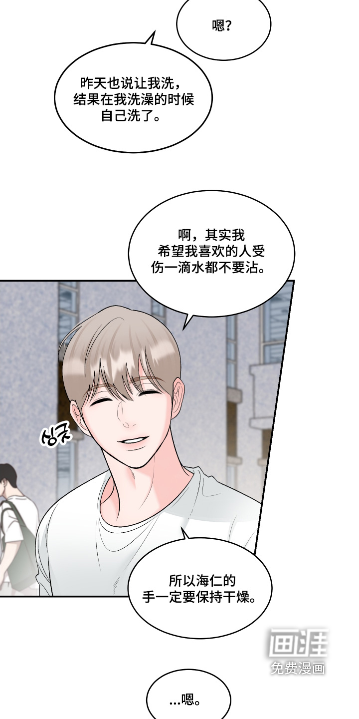 第57话1