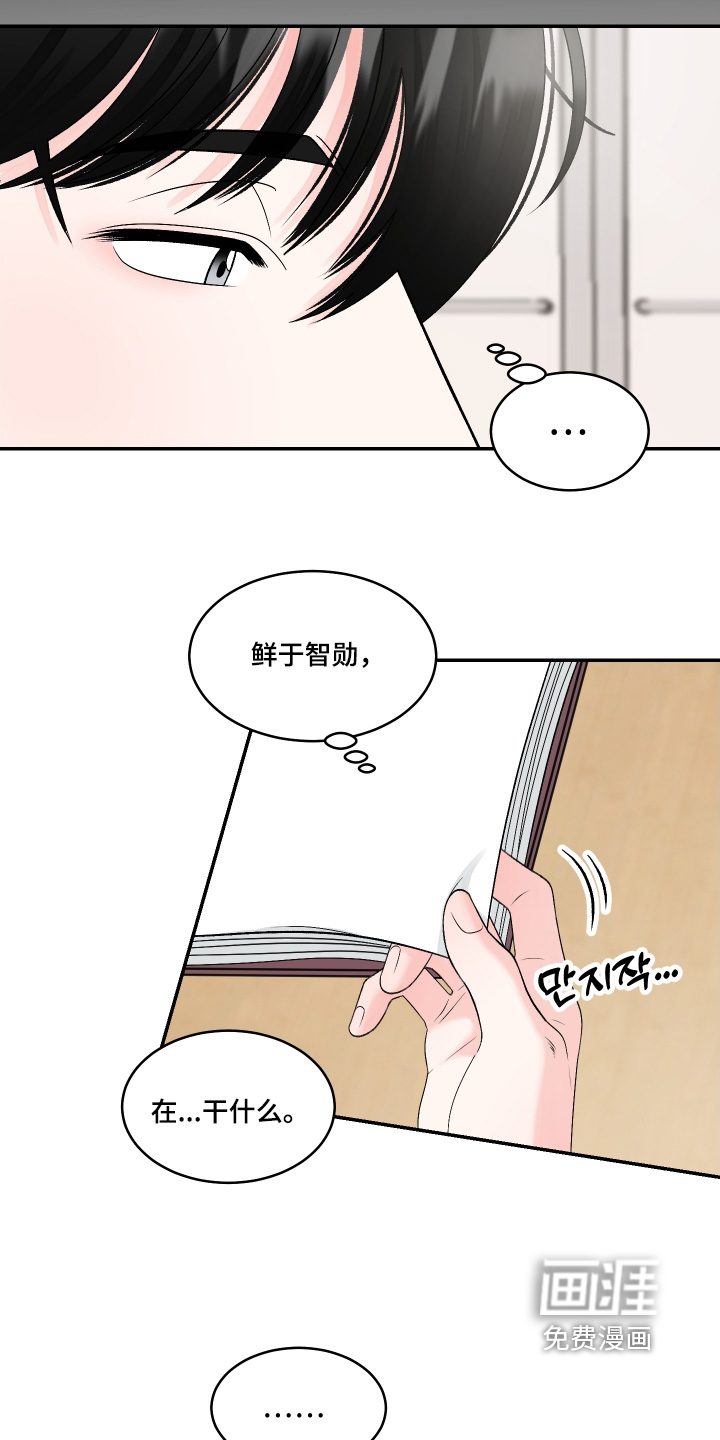 第57话10