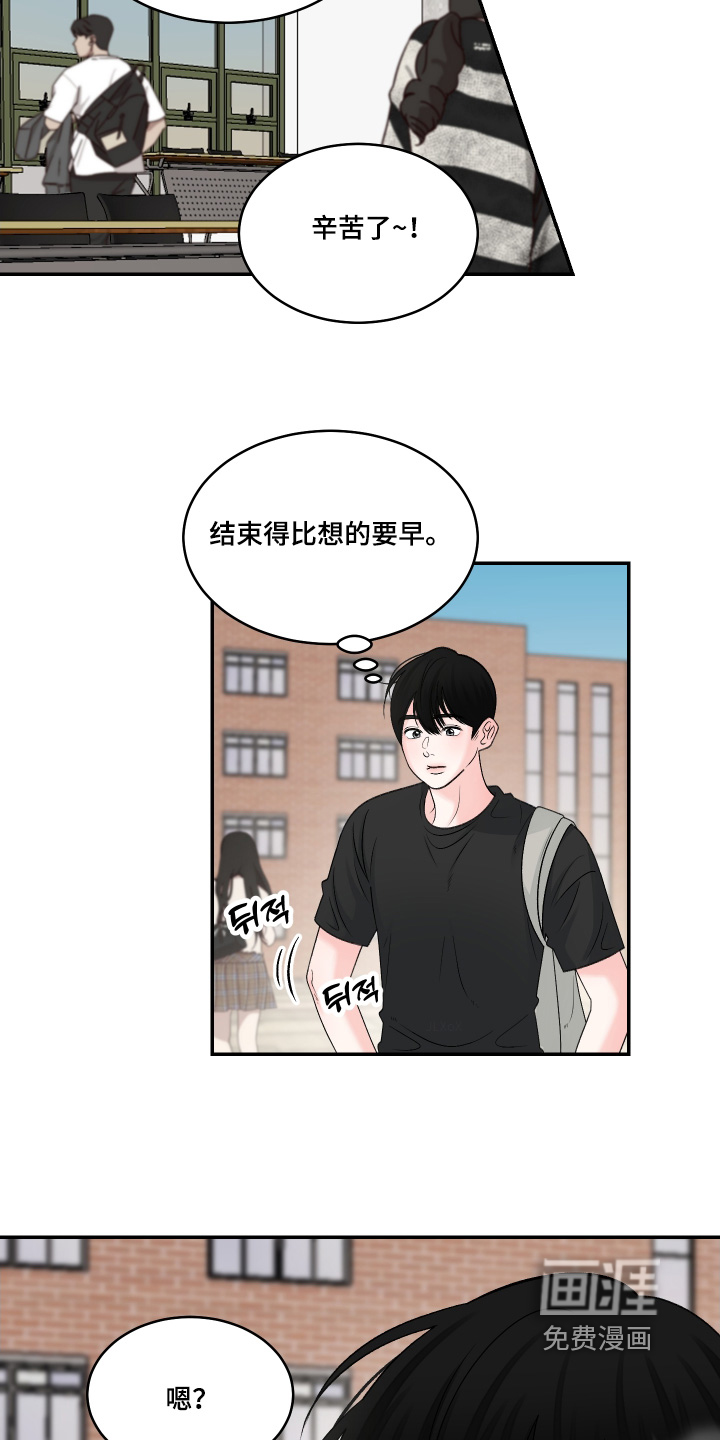 第57话4