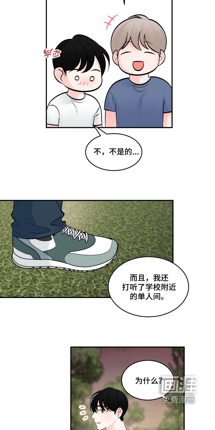 第56话4