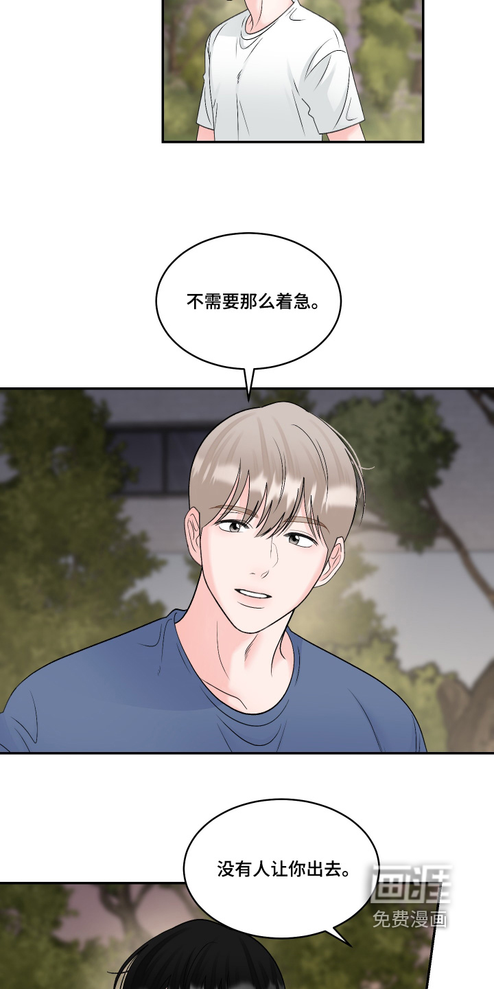 第56话5