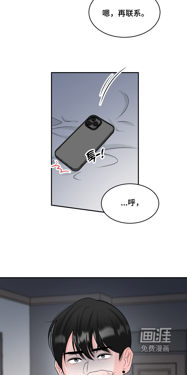 第56话15