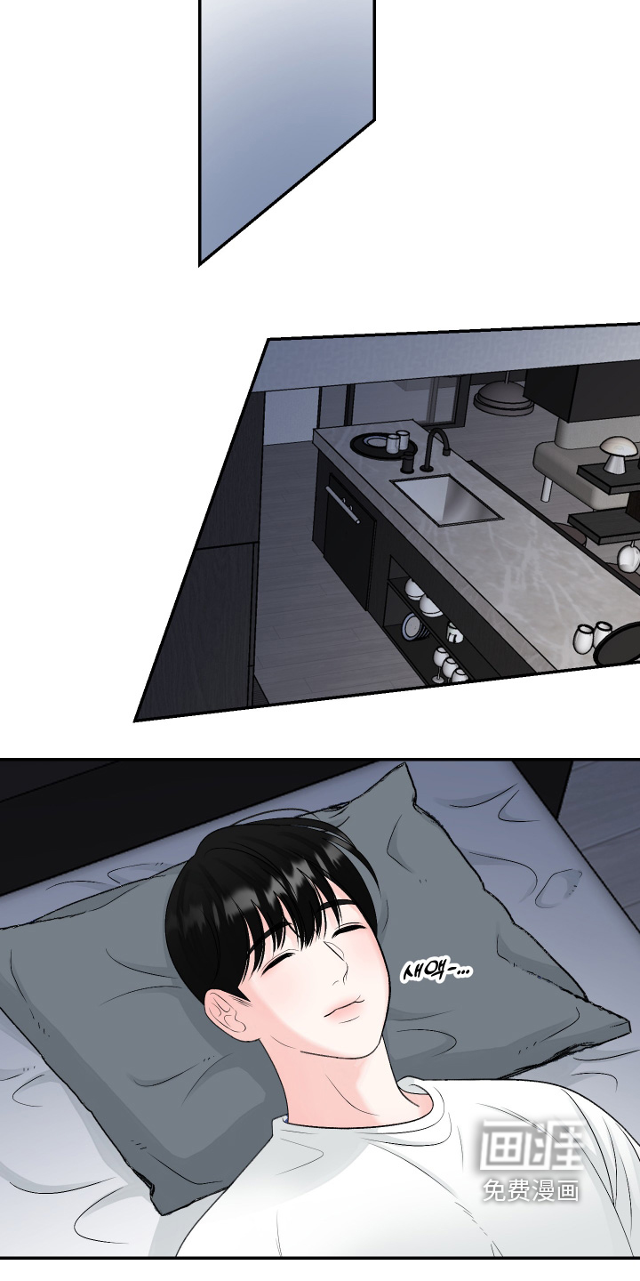第56话10