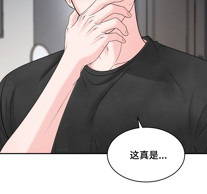 第56话16