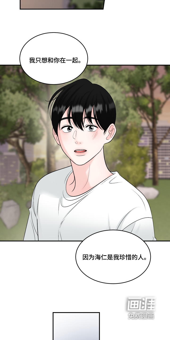 第56话9