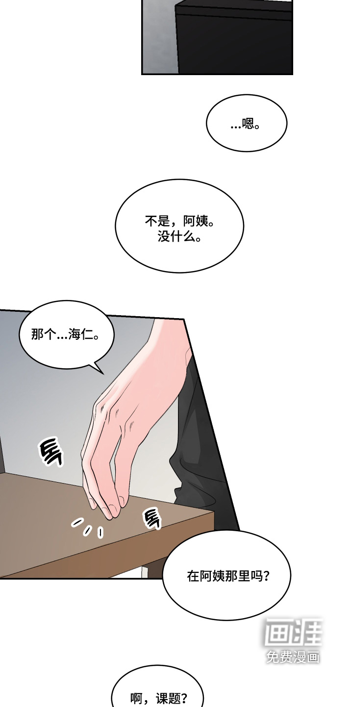 第56话13