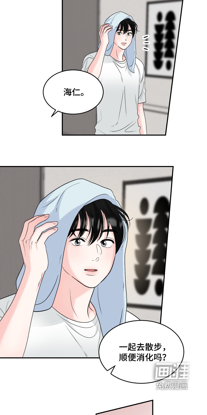 第56话1
