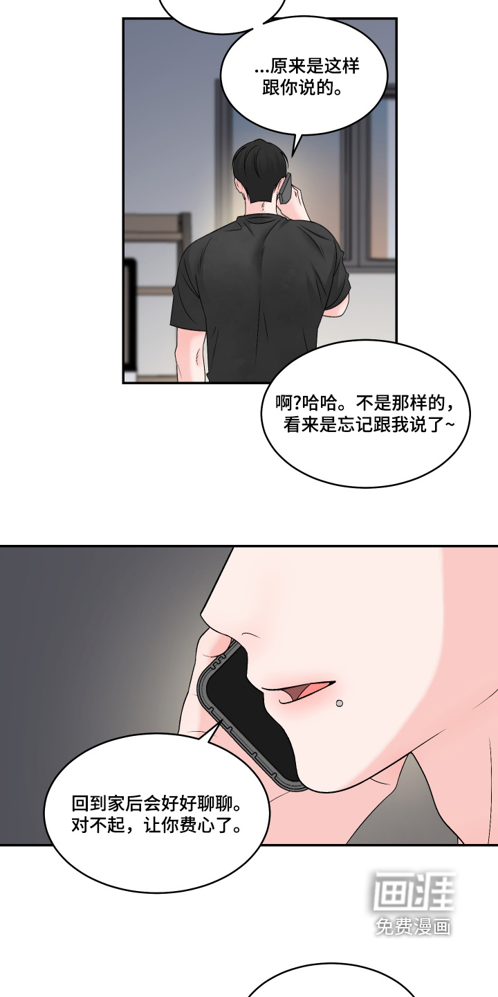 第56话14
