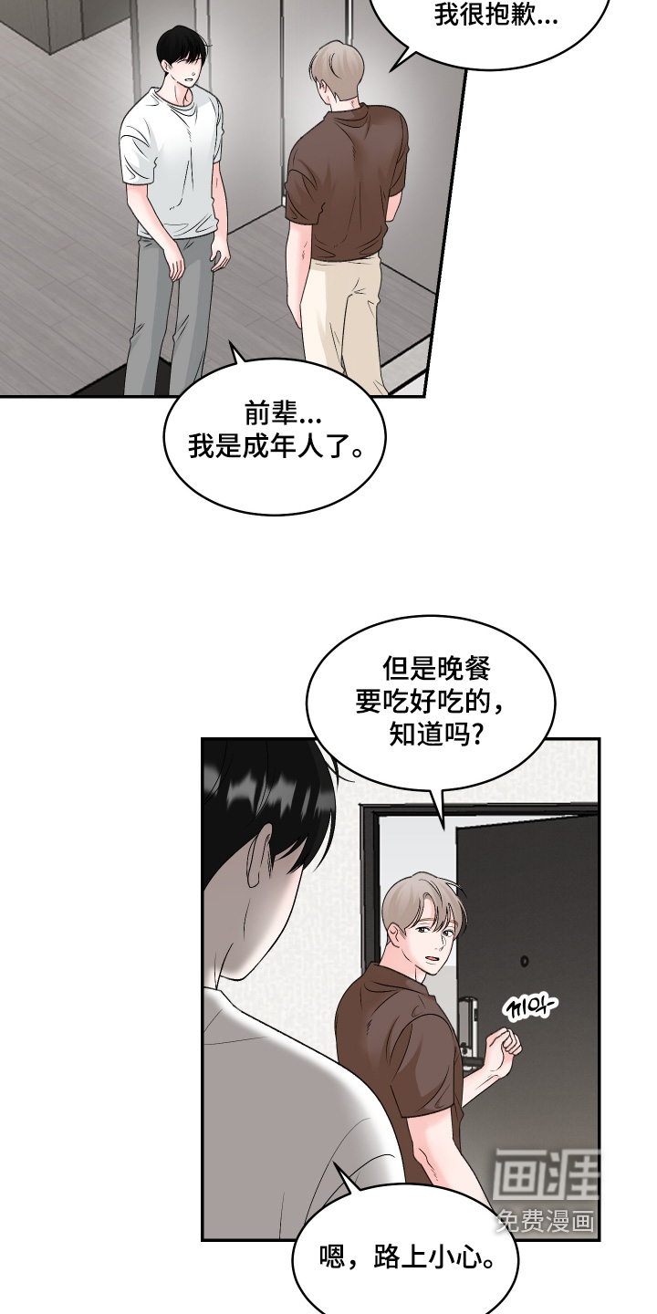 第55话1