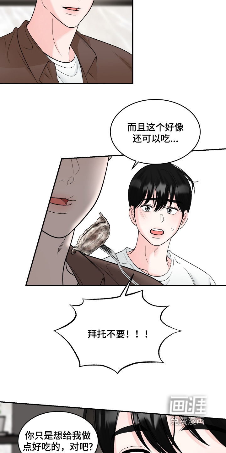 第55话11