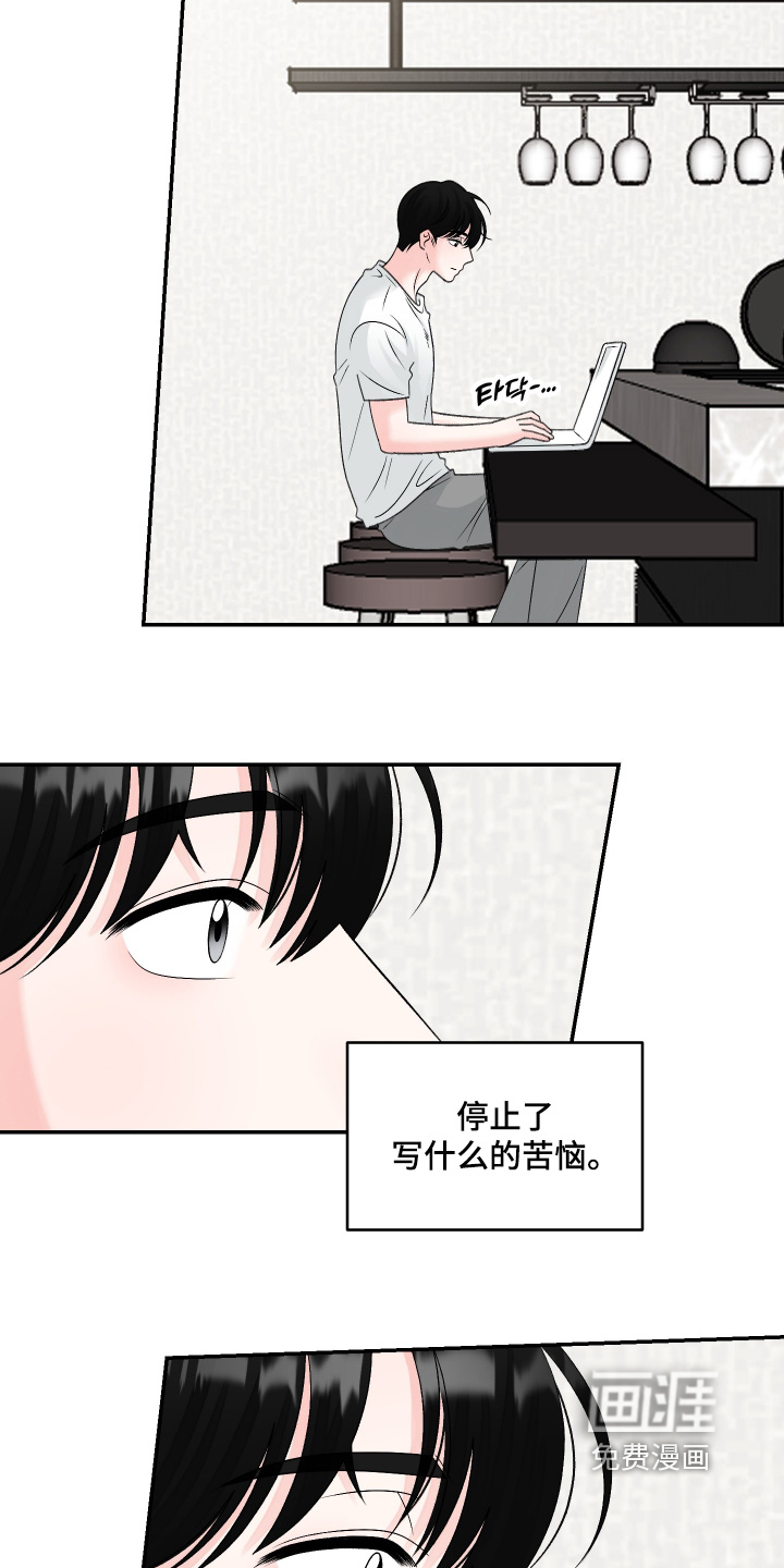 第55话3