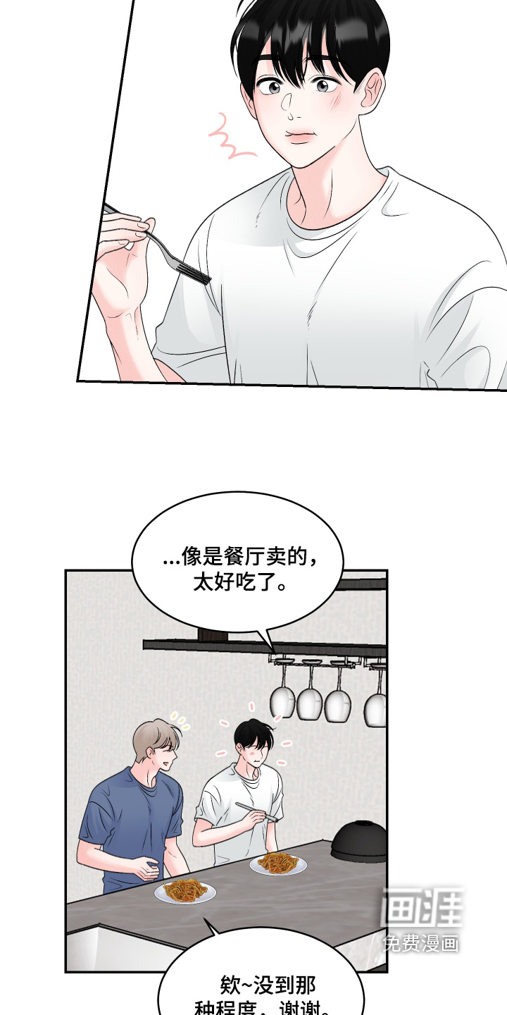 第55话14
