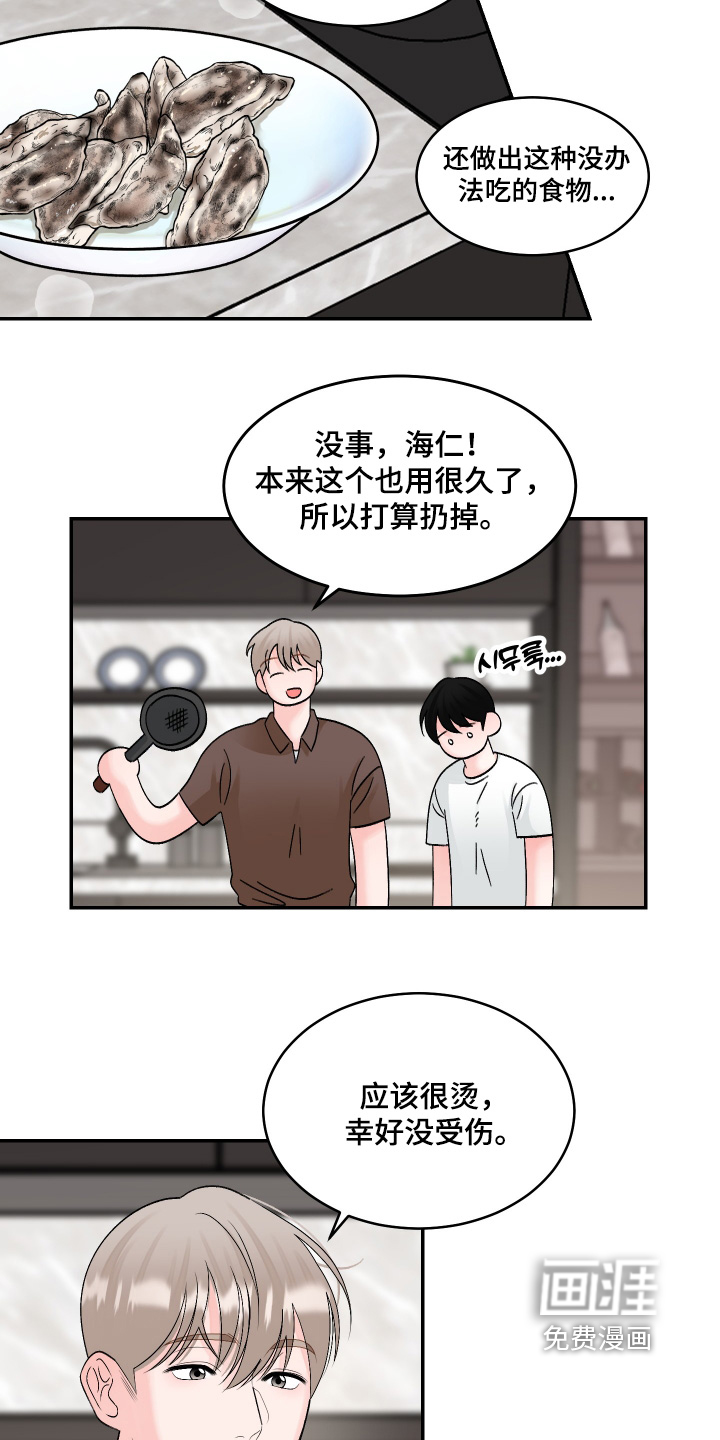 第55话10