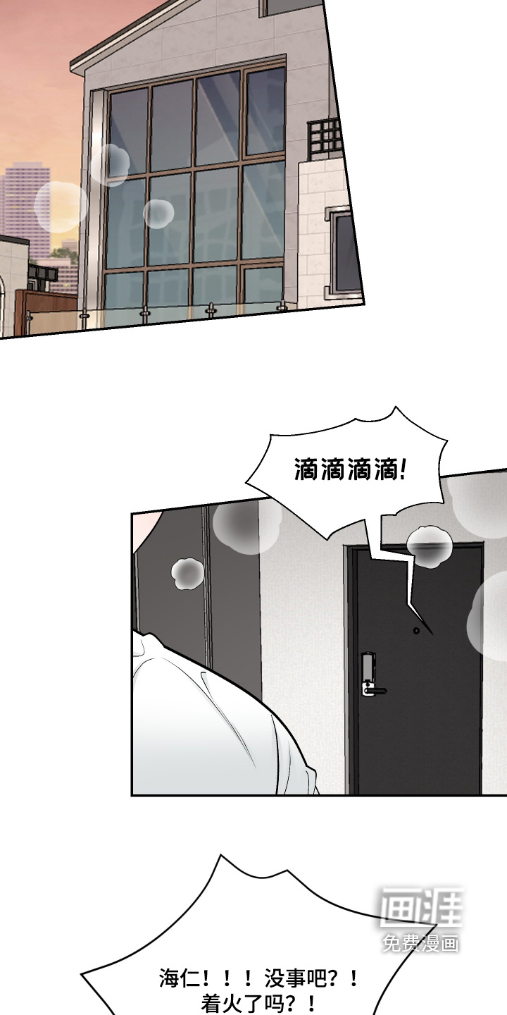 第55话6
