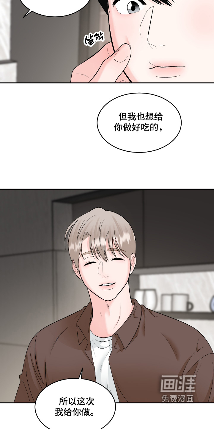 第55话12