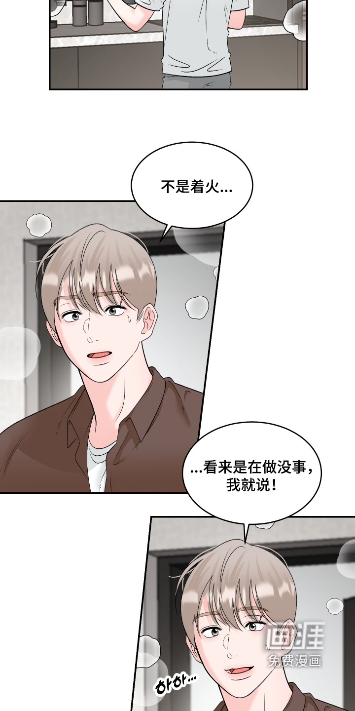 第55话8