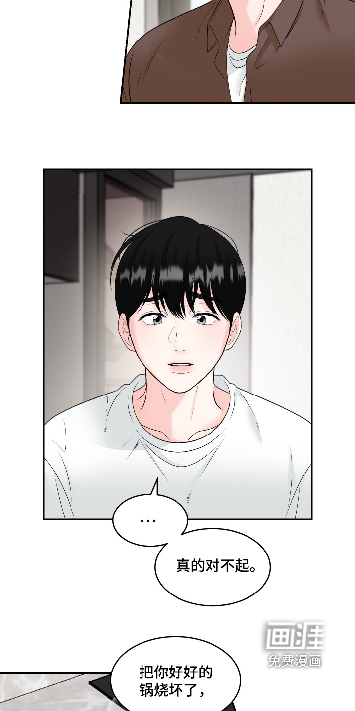 第55话9