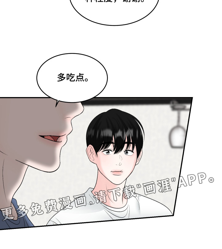 第55话15