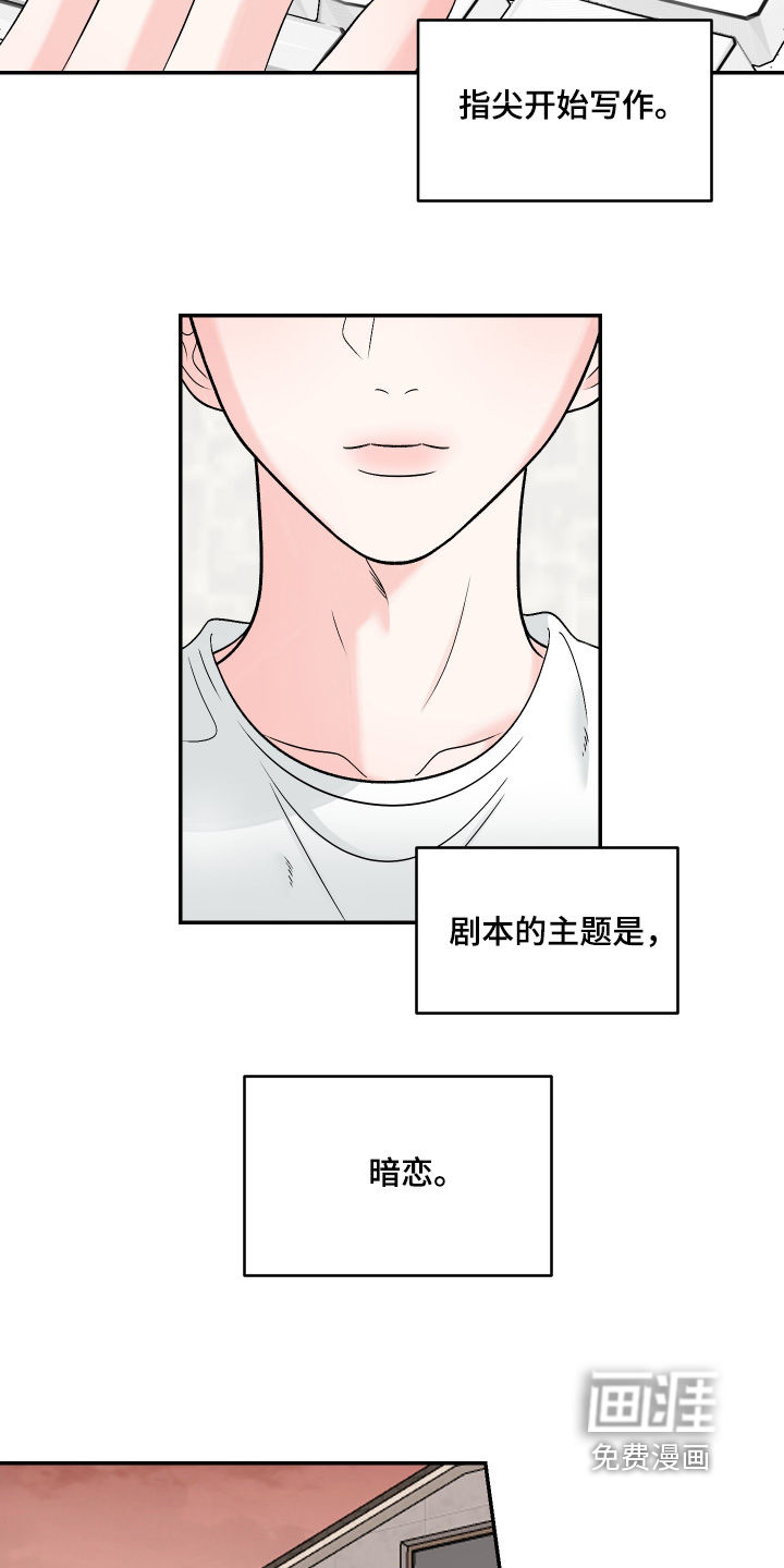 第55话5