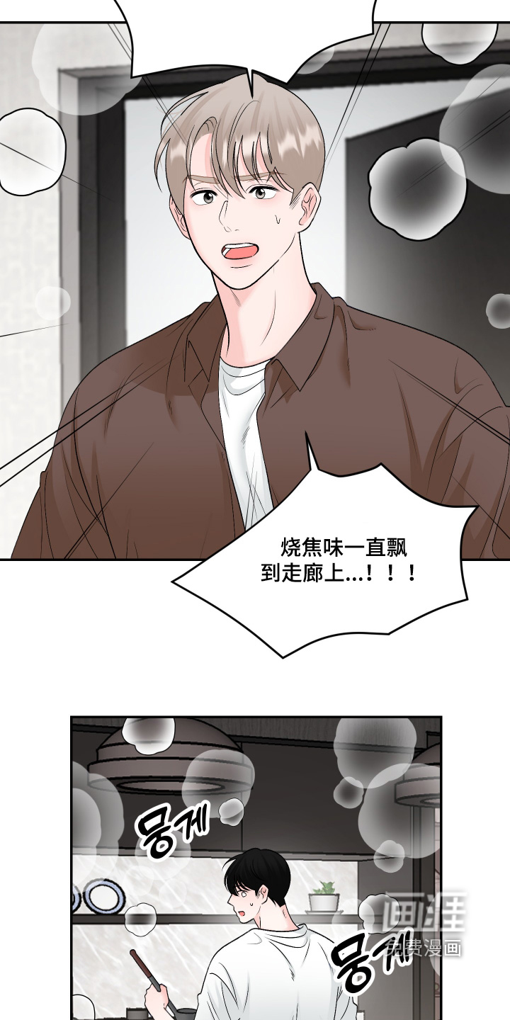 第55话7