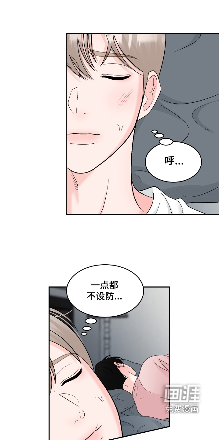 第54话5