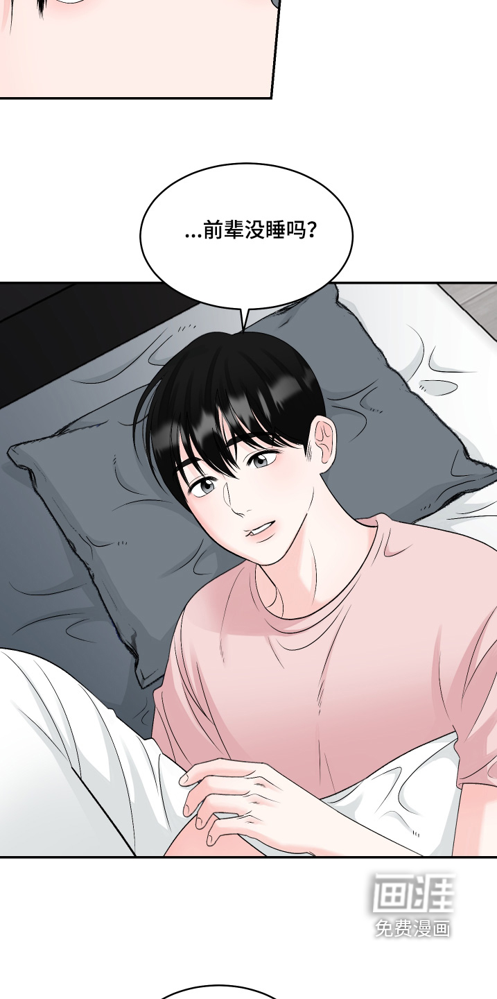 第54话13