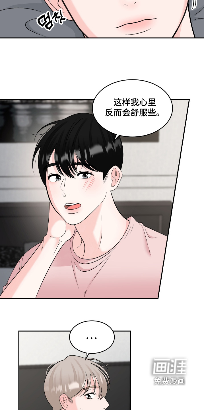 第54话1