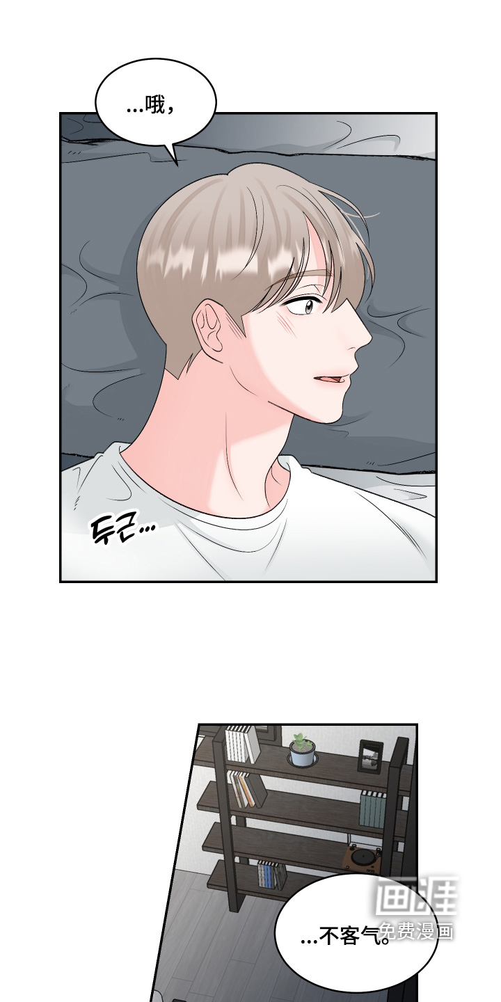 第54话17