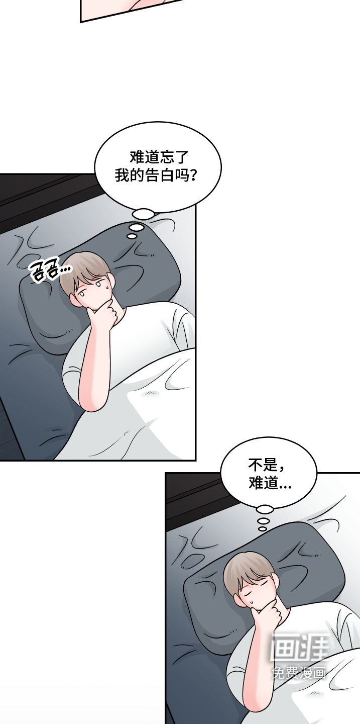第54话6