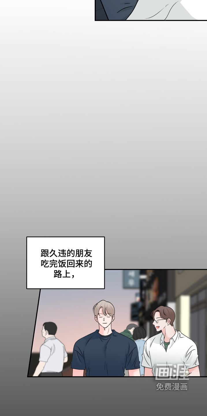 第54话7