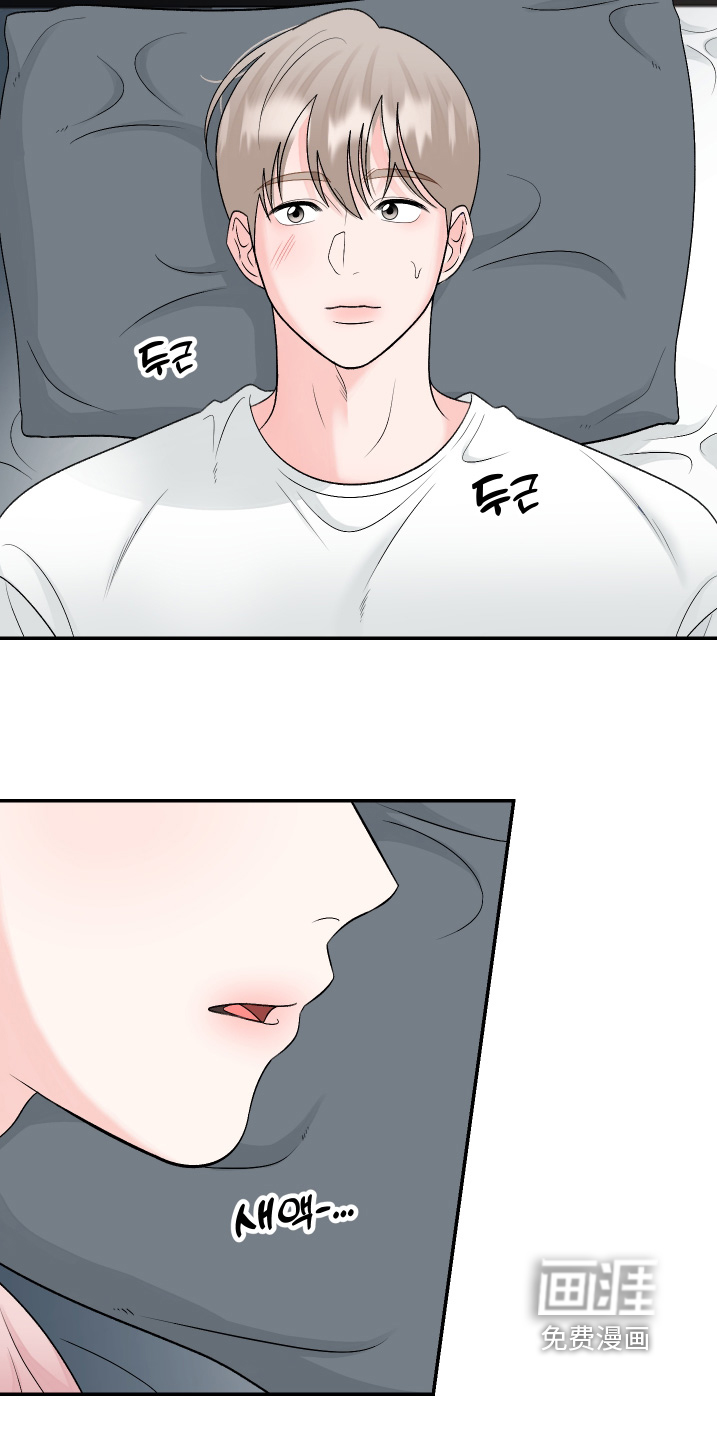 第54话4