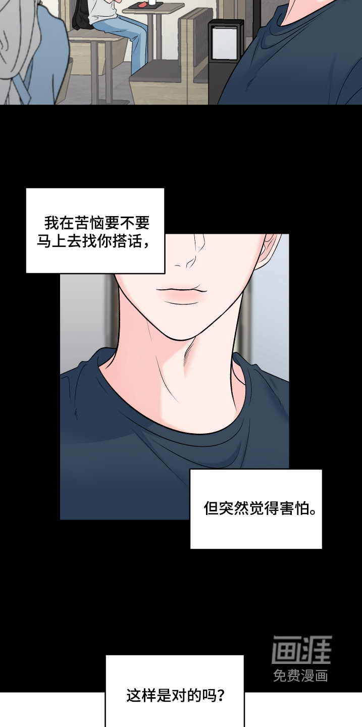第54话9