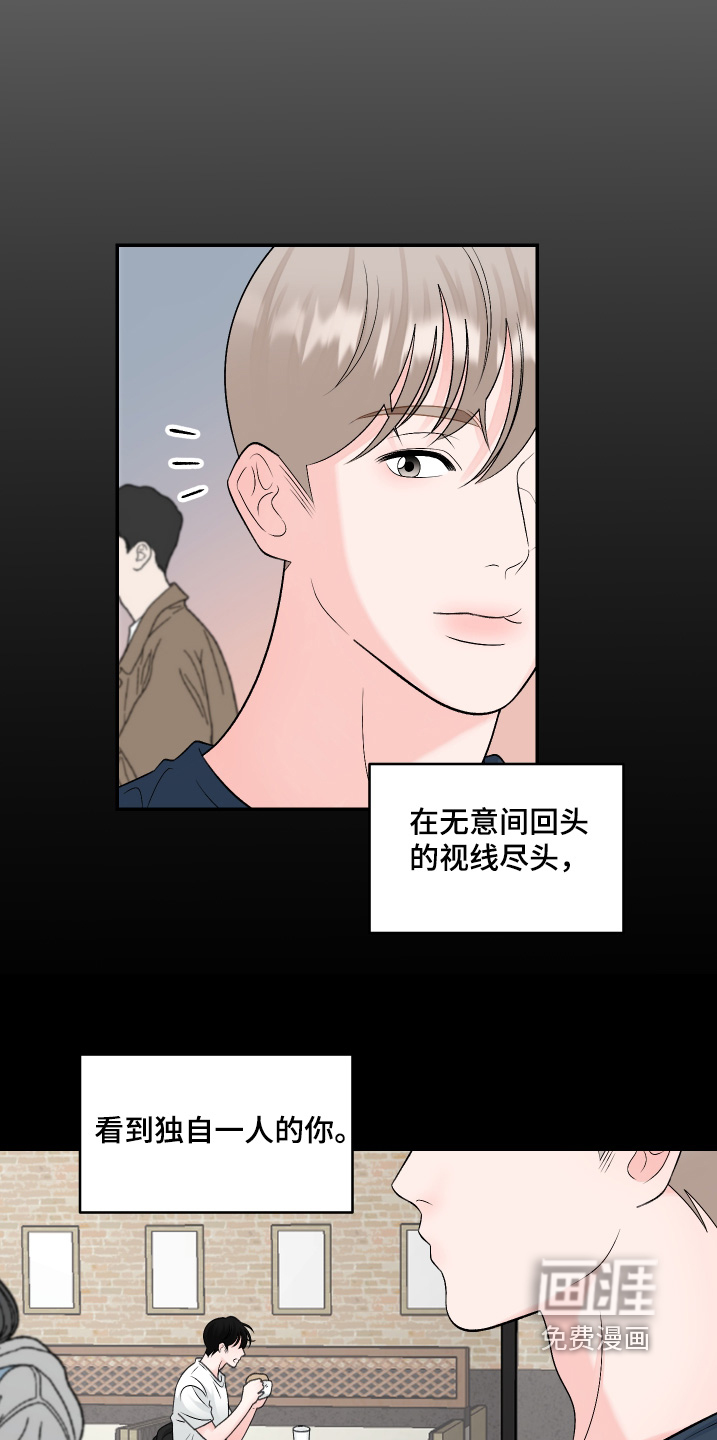 第54话8