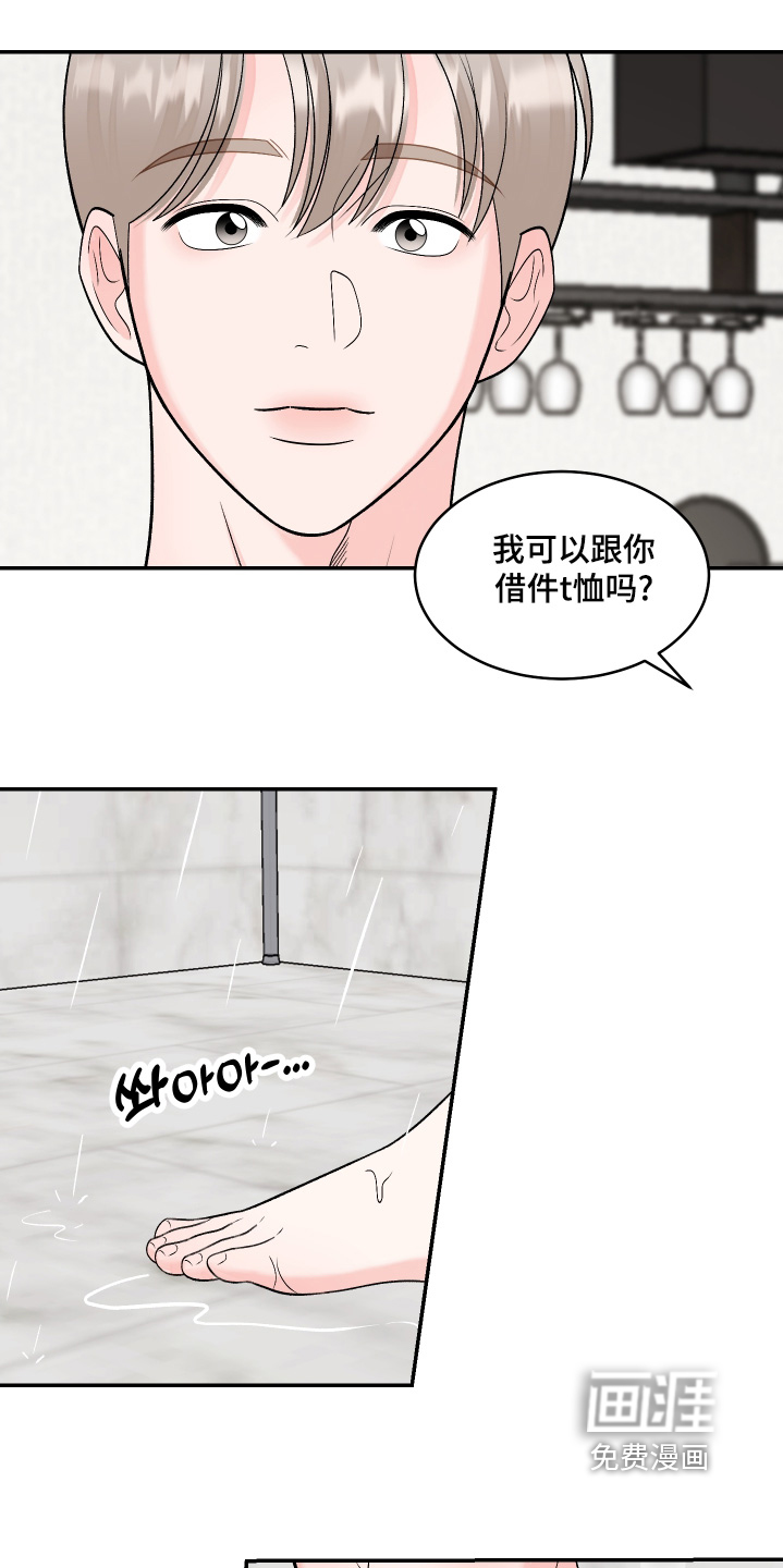 第53话4