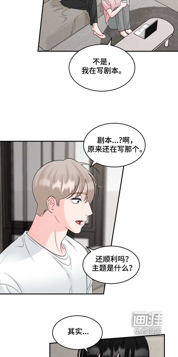 第53话10