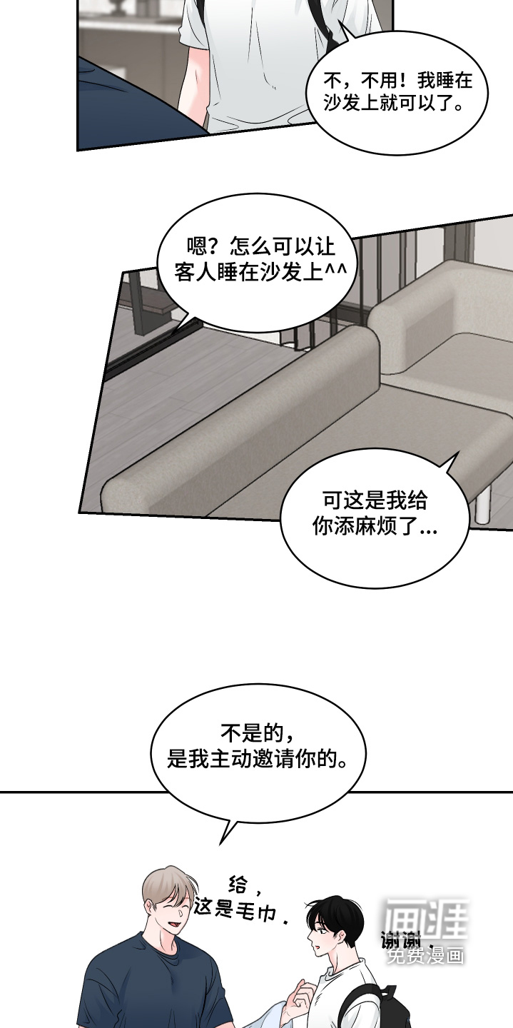 第53话2