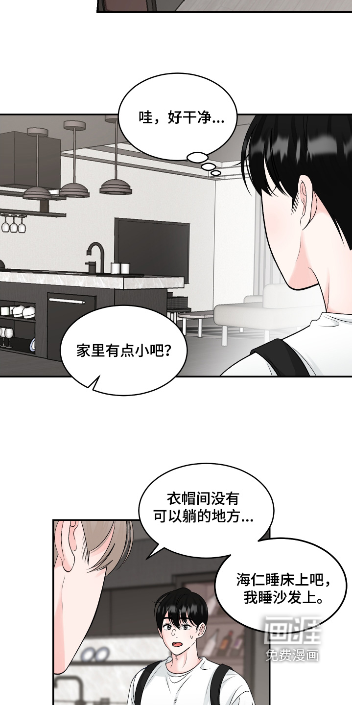 第53话1