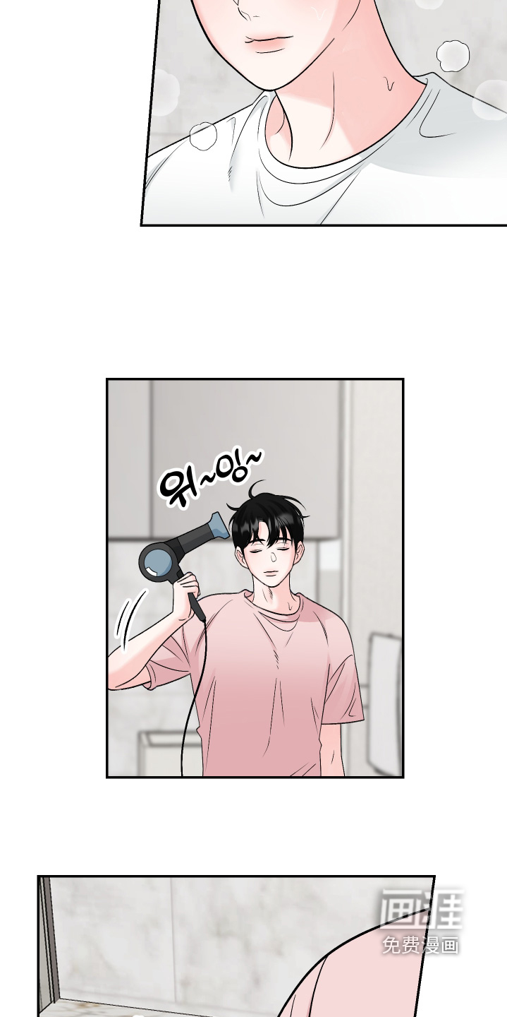 第53话5