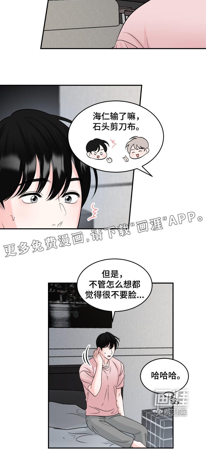 第53话17