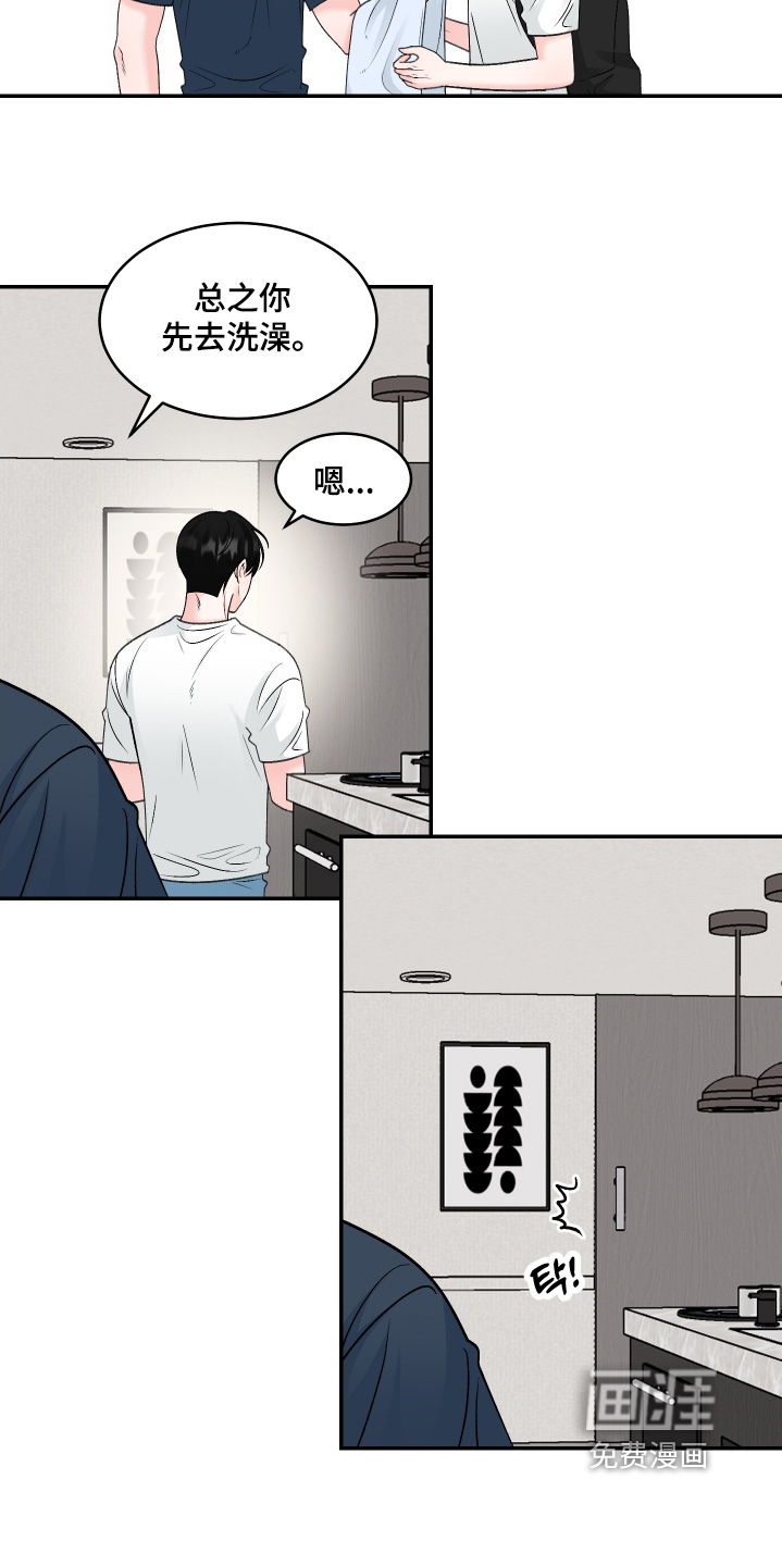 第53话3