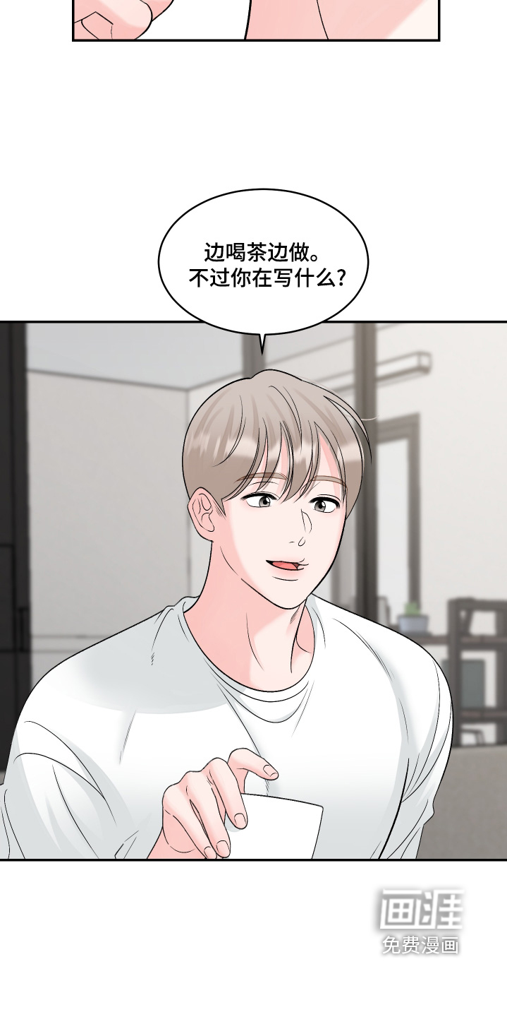 第53话8