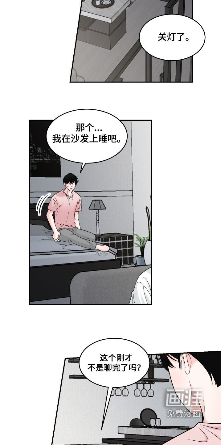 第53话16