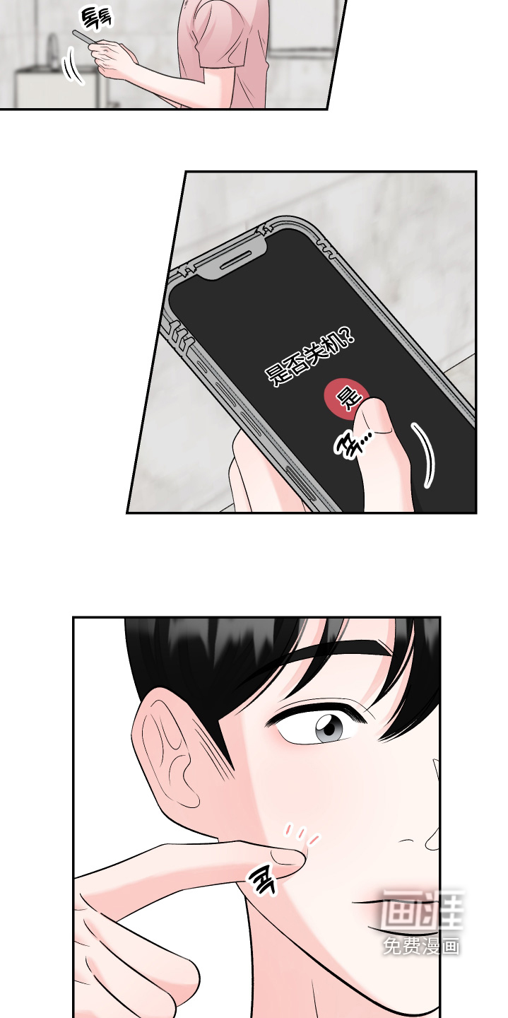 第53话7