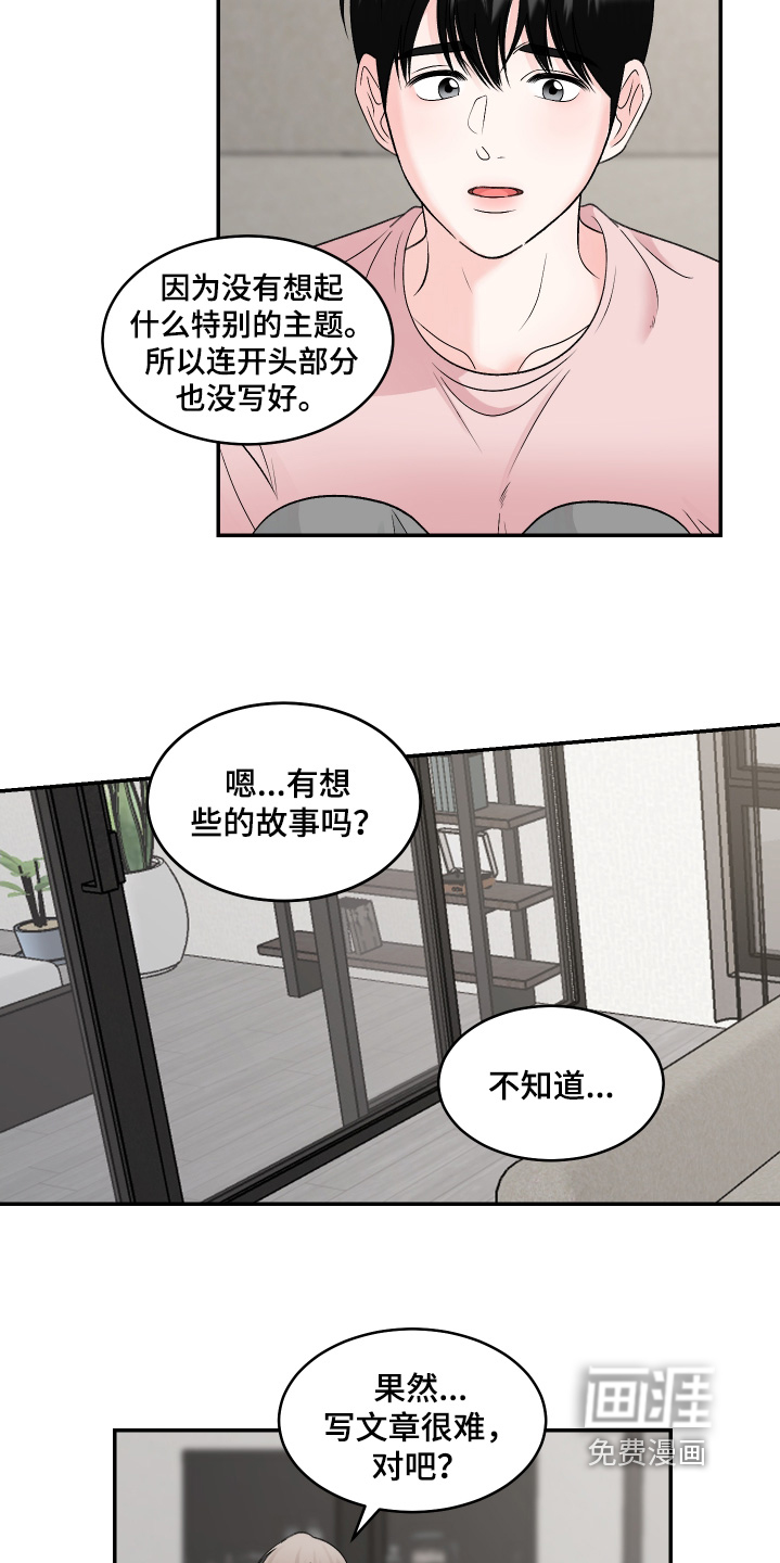 第53话11
