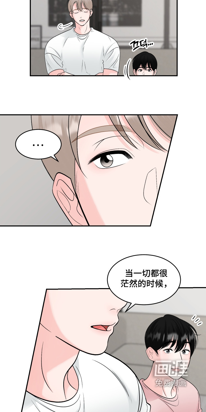 第53话12