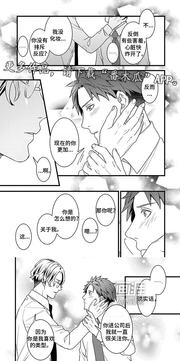第17话0