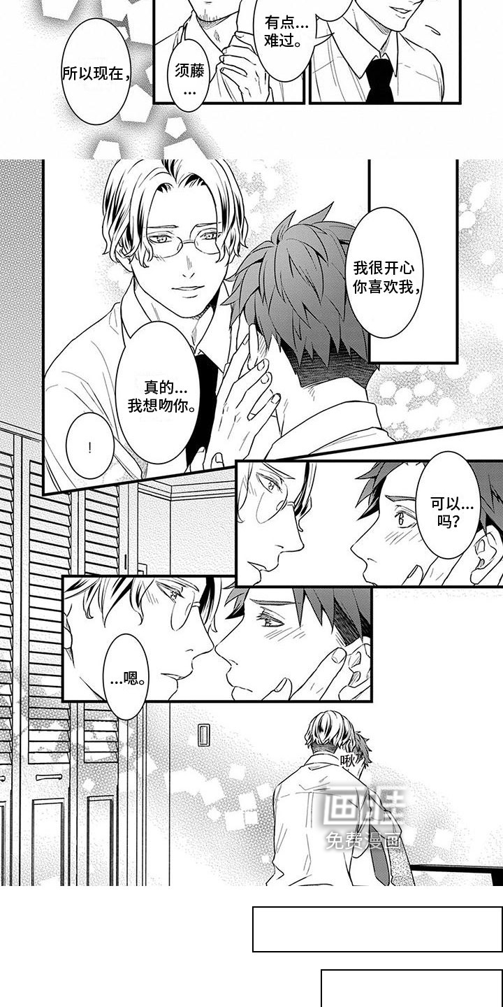 第17话2