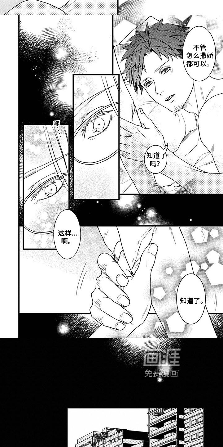 第17话5